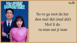 LeeZe - See The Moon (My Sweet Mobster OST) Easy Lyrics 