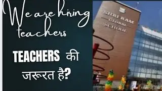 #Big School Teacher Recruitment 2025#Teaching & Non teaching positions#Free online application#apply