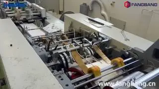 Fully Auto Sheet-fed Square Bottom Paper Bag Machine ZD-QFP14S