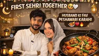 First Sehri 🤍 | Husband's Favourite Peshawari Karahi Banai 🥘🥹 | Ramadan Series With Rabesain !🌙❤️ |