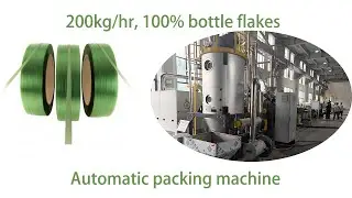 AUTOMATIC PET PACKING STRAPPING BAND ROLL MAKING PRODUCTION EXTRUSION MAKING MACHINE WINDING WINDER