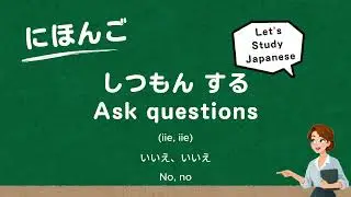 Learn Japanese by Singing 🎵 | Easy Japanese Songs for Beginners Vol.1