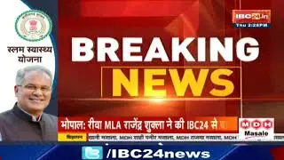 Tuta Protest Ground : तूता धरना स्थल पर स्वास्थ्यकर्मी कर रहे प्रदर्शन | वेतन विसंगति समेत ये मांग