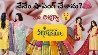 House of Shivasam Dress 👗 Collection Review | Worth the Price or Not? Quality ఎలా ఉంది? #alignalyf