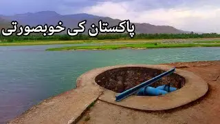 Thray River Malakand | Pakistan Beauty Drone View