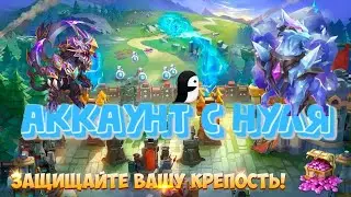 Аккаунт с нуля. День 7. Долгожданная трата  ресурсов. Новые герои. Битва замков, Castle Clash.
