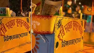KIFF 2019- A tribute to Global Cinema