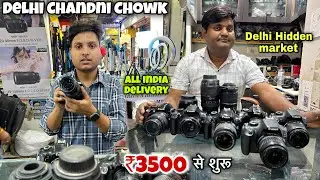 DSLR Camera 5000/-| Cheapest Camera Market In Delhi | Chandni chowk Camera Market In Delhi 2025