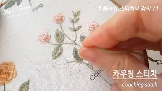 [릴리스가든 프랑스자수 2026 방구석 공방 시즌3]  