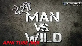 Man vs. Wild desi version | funny side