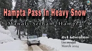 Manali to Hampta Pass in Heavy Snowfall&rsquo;s |  Hampta Pass Travel Guide March 2024