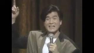 It's Showtime at the Apollo - Comedian - Phil Nee (1989)