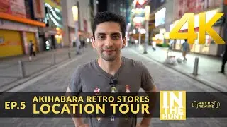 Akihabara game stores tour 4K | In The Hunt | Retro ReWire