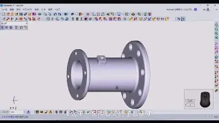 【CAD講座】VariCAD 3Dモデリング初心者向けトレーニングマニュアル 真空装置部品の作成#5- 字幕と音声ガイドあり #cad #3dcad #varicad