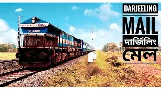 DARJEELING MAIL Running on New Farakka-Azimganj-Katwa-Sealdah Route with SGUJ WDP-4B #40022