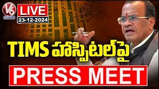 LIVE : Minister Komati Venkat Reddy Press Meet On TIMS Hospital&nbsp;|&nbsp;V6&nbsp;News