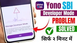 yono sbi developer mode enable problem | developer mode enabled yono sbi | yono sbi login problem