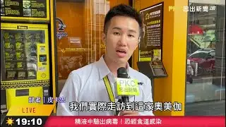 當隨便的記者來到健身房