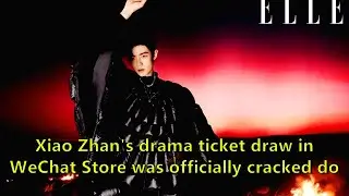 Xiao Zhan's drama ticket draw in WeChat Store was officially cracked down by 