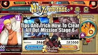 NxB NV : Tips And Trick How To Clear All Out Mission Stage 6 (Fortress Battle & Big Boss Battle)
