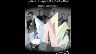 Jazz Express Orchestra & Anisa - Любовь Река