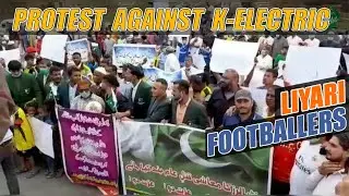 Liyari Footballers protests against K-Electric | Disbanding Football Team | Offering Jobs
