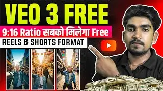 🤯 Veo 3 Free 9:16 Ratio for everyone | Veo 3 Portrait Mode !