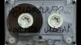 DJ Curious - Koxistin U4ria! (1994) [HD]