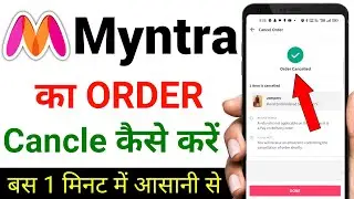 myntra order cancel | myntra order cancel kaise kare | myntra product cancel kaise kare | myntra app