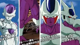 *NEW* QUEST MODE FRIEZA/COOLER EXCHANGE & SUPER ATTACK ANIMATIONS! (DBZ: Dokkan Battle)