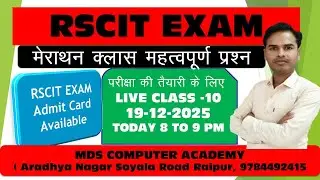 Merathan class 35 important Question for RSCIT Exam