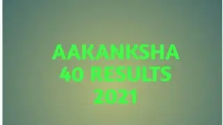 Akanksha 40 results aa gaya  breaking news Akansha 40 results 2021 kaise download kare