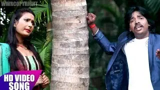 Bepanah Chaahat | Akash Raj Saini, Angana Banerji | Song 2018 | HD VIDEO