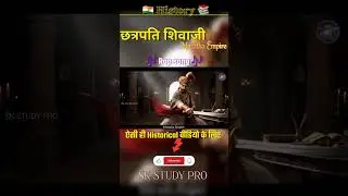 छत्रपति शिवाजी Rap | Goosebumps Maratha Rap | STUDY PRO |#history #facts #shivajimaharaj