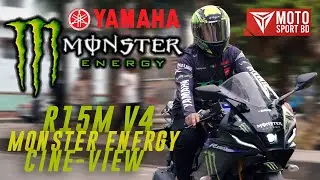 CINE-VIEW MONSTER ENERGY | মনস্টার এনার্জি | YAMAHA R15M V4 | #motosportbd #yamaha  #cinematic