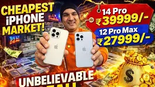 Biggest iPhone Sale Ever 😳 | Cheapest iPhone Market | Second Hand iPhone | iPhone 17 iPhone 16Pro 
