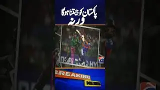 Here's Pakistan's position on Group A points table after India loss