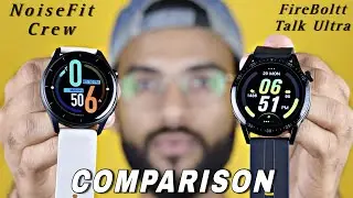 NoiseFit Crew vs Fire Boltt Talk Ultra COMPARISION || Which One Is Best Smartwatch Under 2000 ?