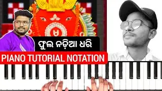 Sambalpuri Bhajan Piano Tutorial || Phul Nadia Dhari || Phul Nadia Dhari Bhajan Piano Tutorial