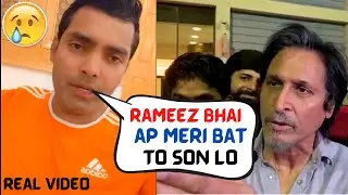 Ramiz bhai I want to meet you, I want to play cricket Management is ignoring me without any reason
