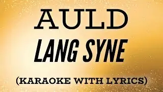 Auld Lang Syne Karaoke Lyrics | Beautiful New Years Sing Along!