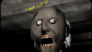 اول فيديو في قناتي جراني❤️ اشتركوا ما تنسوش اللايك والشير عشان عايز اشهر قناتي بالله عليكم😂😂❤️بحبكم