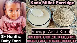 Kodo Millet Porridge for Babies/ Varagu Arisi Kanji/ Millet recipes for babies/8 + months baby food