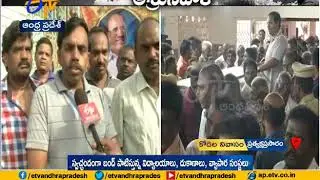 Narasaraopet observes  Voluntarily Bandh | Mourning Kodela's Death