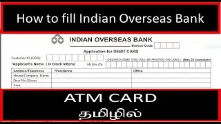 How to fill ATM Card application form in Tamil/ Indian Overseas Bank/ Ngl Tamil Education/ATM Debit