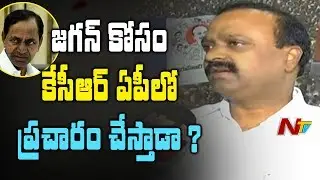 YCP Leader Balashowry Vallabhaneni Face to Face | Alliance With BJP in 2019 Elections | NTV