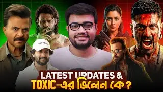 Toxic|Prince Shakib Khan|Nani's Next|RD Burman Biopic|Subedaar Trailer Review|Benz|Alpha|Kaithi 2