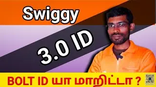 Swiggy 3.o id bolt id யா மாறிட்டா? 