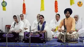 Chaupai Sahib - Jatha Guru Jass Sewa Society, G.K.Vihaar - Kirtan Samagam - Gur Ki Bani