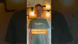 Отзыв о Spacebot 8 #spacebot #криптокошелек #спейсбот